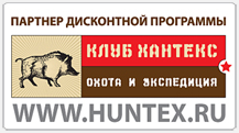 huntex.ru